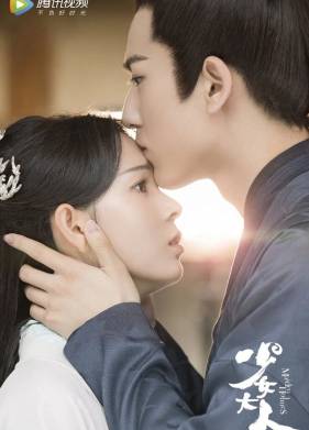 Дева Холмс (2020)