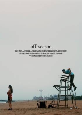 Не сезон (2025)