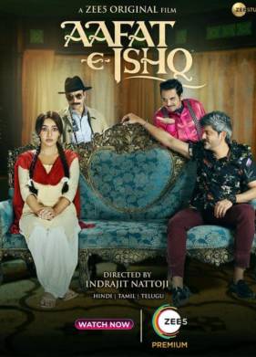 Любовные трудности (2021)