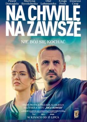 Сейчас и навсегда (2022)