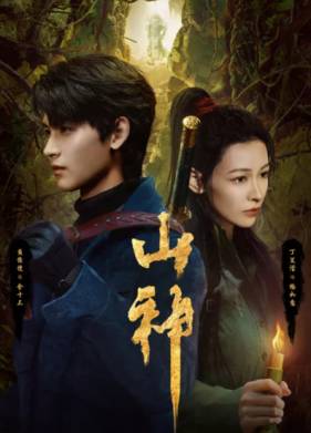 ������ �������� / ����� ������� ���� (2025)