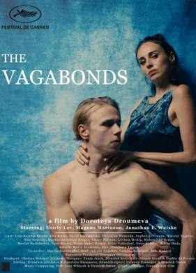 Бродяги (2022)