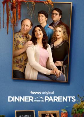 Ужин с родителями (2024)
