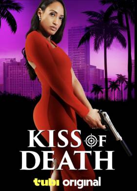 ������� ������ (2024)