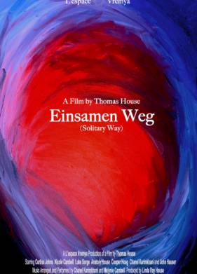 Одинокий путь (2021)