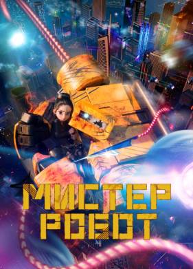 ������ ����� (2025)