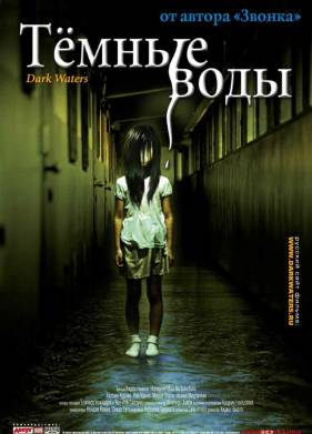 ������ ���� (2001)