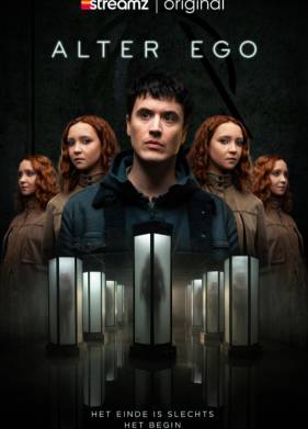 Альтер Эго (2023)