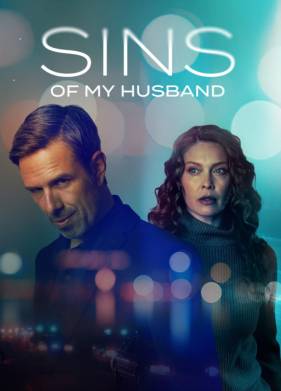 Грехи моего мужа (2025)