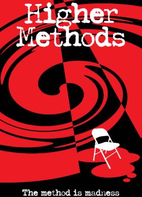 Высокие методы (2022)