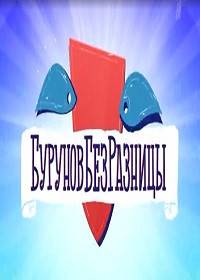 ����������������� (2021)