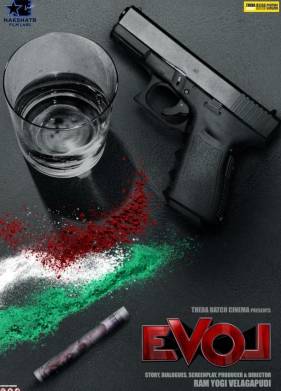 История любви наоборот (2024)