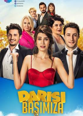 ������� �� ���� (2018)