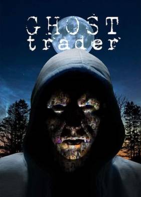 ׸���� �������� (2023)