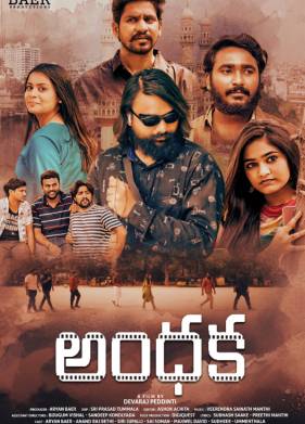 ������ (2025)