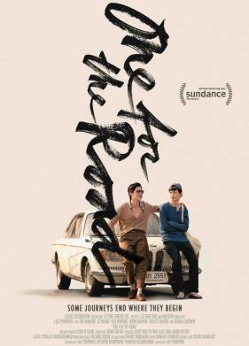 На посошок (2021)