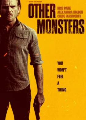 Другие монстры (2022)