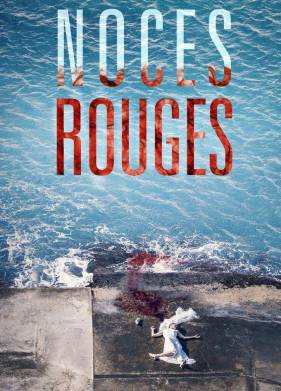 Кровавая свадьба (2018)