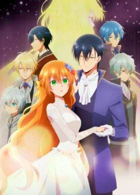 Невеста герцога по контракту (2023)