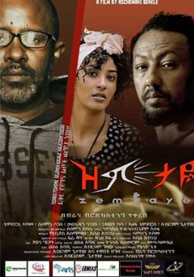 Мое молчание (2024)