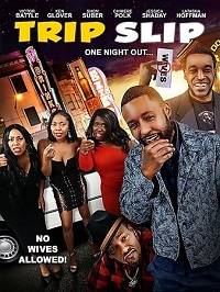 Скользкая дорожка (2021)