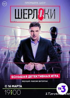 ������� (2018)