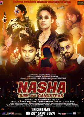 Гангстеры (2024)