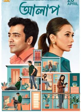 Разговор (2024)