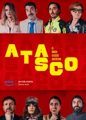 ������ (2024)