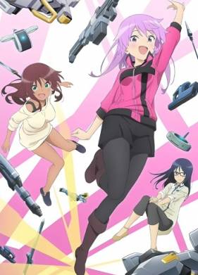 Алиса - механизм Эгиды (2023)