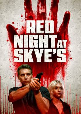 �������� ���� � ���� (2025)