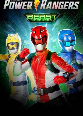 Могучие рейнджеры: Звероморферы (2019)