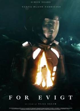 Навсегда (2023)