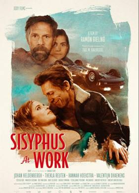 Сизифов труд (2021)