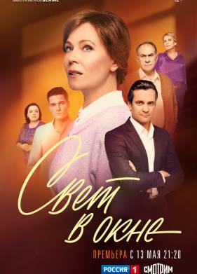 ���� � ���� (2024)