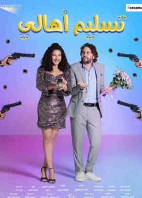 �������� ���� (2022)