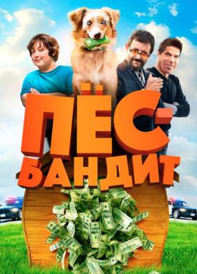 ��� ������ (2016)