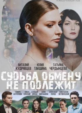 ������ ������ �� �������� (2018)