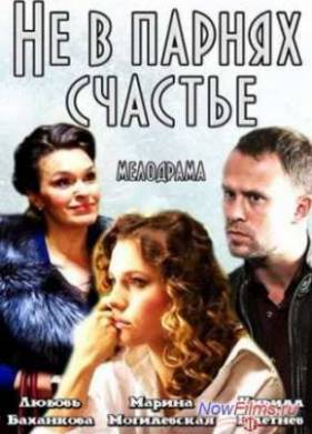 �� � ������ ������� (2014)