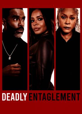 Смертельные семейные узы (2023)