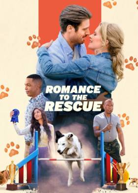 ����������� ����� (2022)