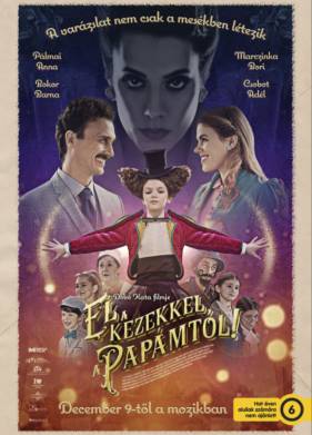 ���� ����� �� ����� ����! (2021)