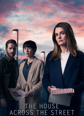 Дом через дорогу (2022)