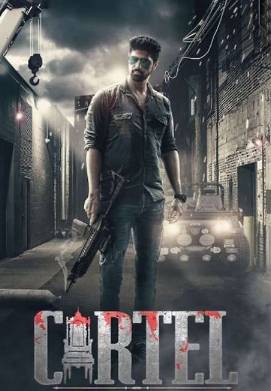 ������� (2021)