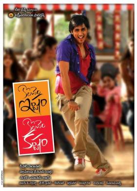 Немного радости, немного печали (2009)