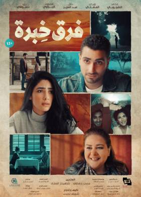 Новые впечатления (2021)