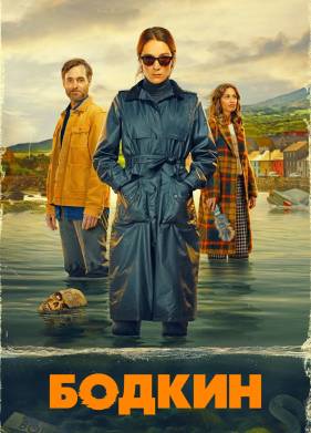 ������ (2024)