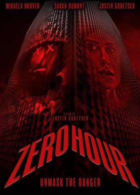 ������� ��� (2023)