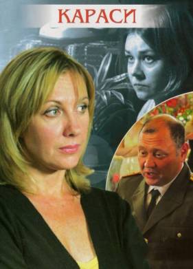 ������ (2008)