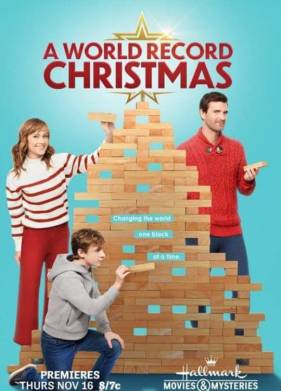 Рождественский мировой рекорд (2023)